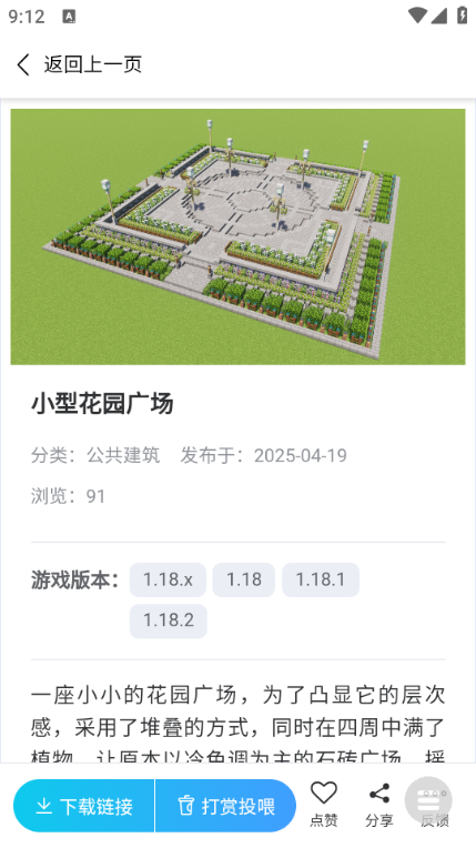 MC藏宝阁