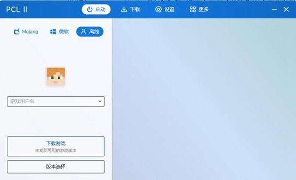 pcl2手机版