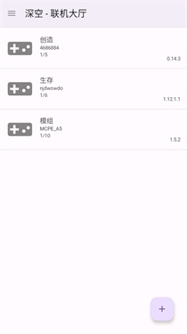 深空联机盒子