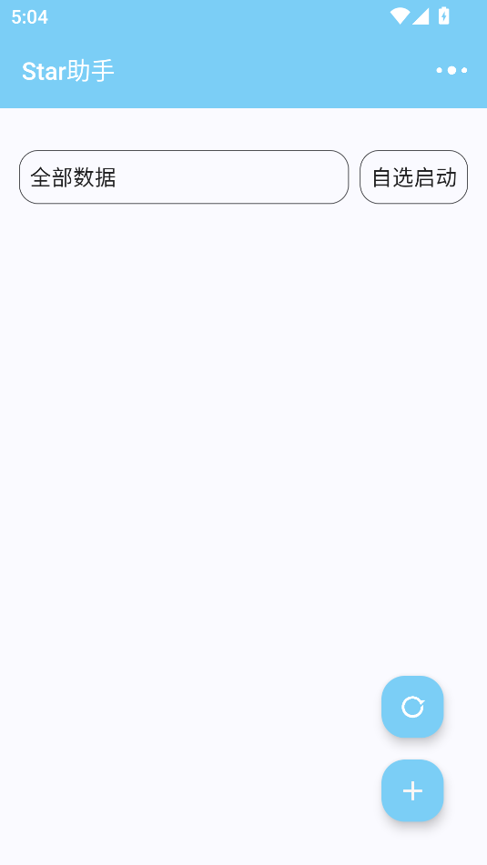 光遇star徽章助手