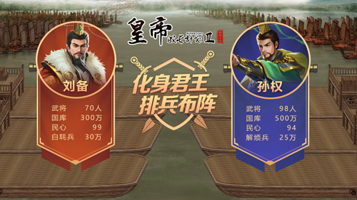皇帝成长计划2修改器