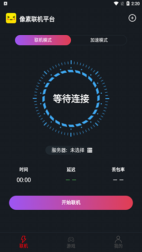 像素联机平台