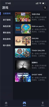 咪兔泛玩