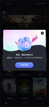 咪兔泛玩