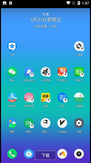 黑白门
