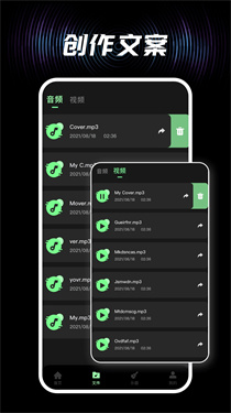 音效助手