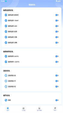 妞妞画质怪兽cn120帧