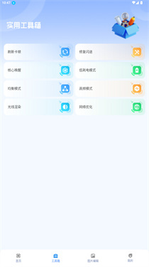 妞妞画质怪兽cn120帧
