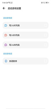 LTL画质助手