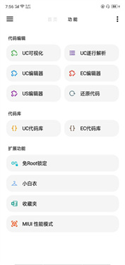LTL画质助手