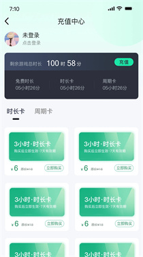 酷卡云游戏