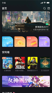 酷卡云游戏