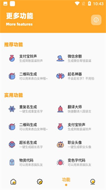 妞妞画质怪兽