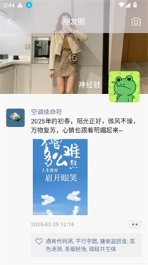 微信集赞