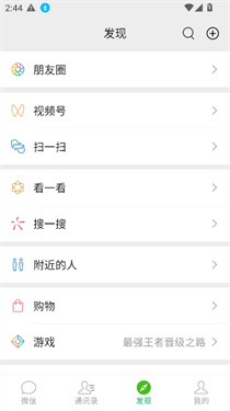 微信集赞