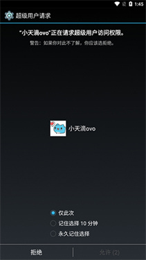 小天滴ovo