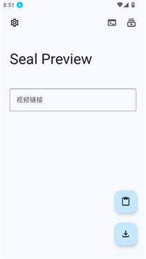 Seal Preview