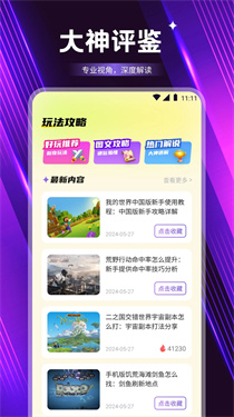 CrazyGames