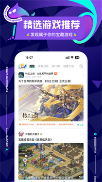 tapplay游戏助手