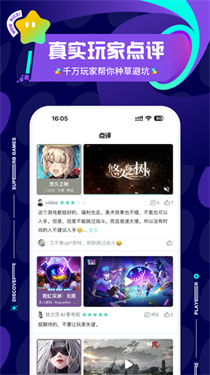 tapplay游戏助手