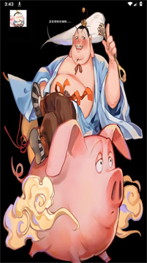 和平太乙真人容器直装