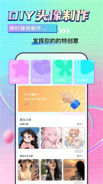 我的桌面