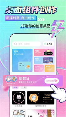 我的桌面