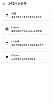 Eden模拟器