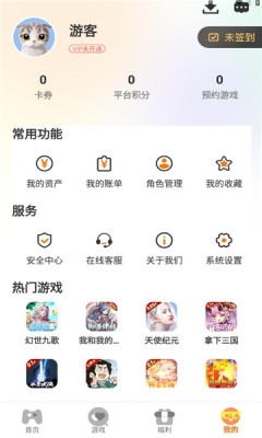 得闲游戏盒