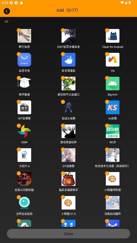 备用框架