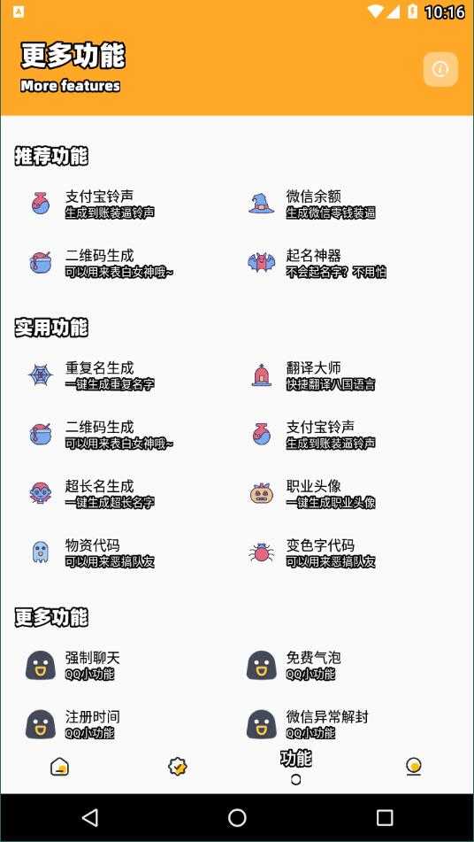 juzi666cc画质怪兽安卓版