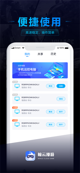 鲸鱼漫游