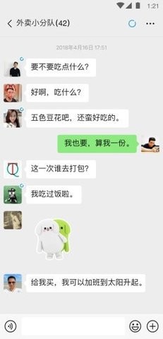 微信朋友圈强制查看器
