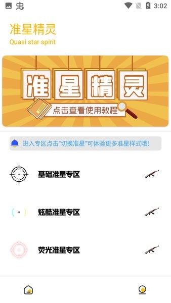Gm工具箱