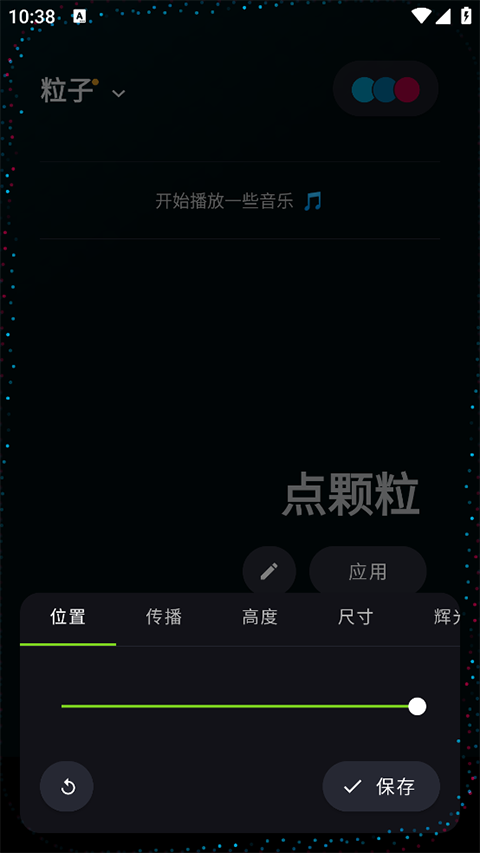 MUVIZ Edge汉化中文版