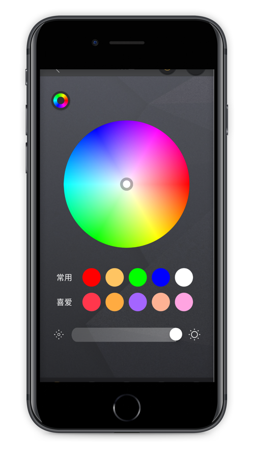 music light