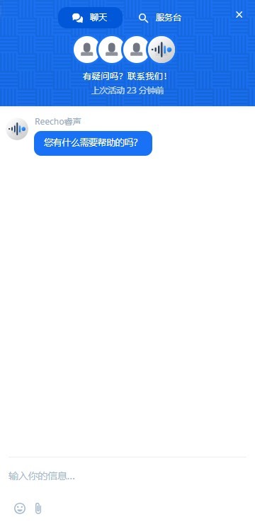 REECHO睿声