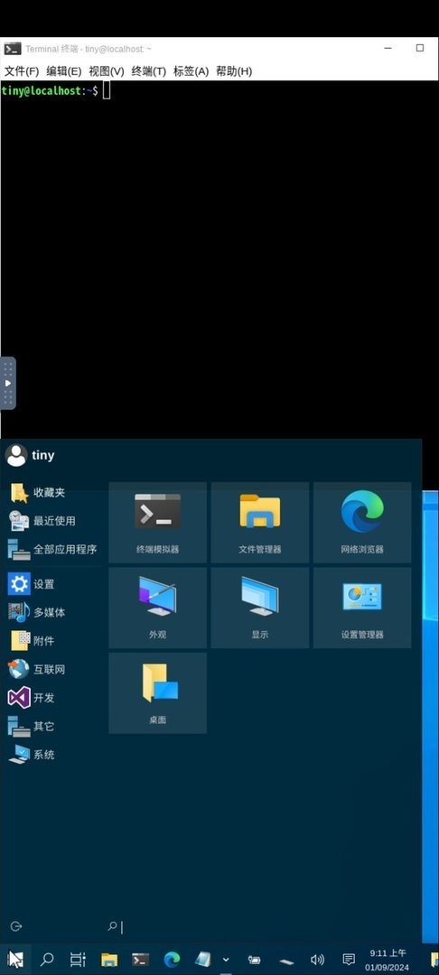 小小电脑