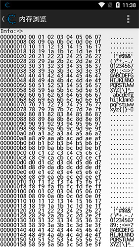 cheat engine修改器