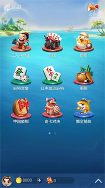 元游游戏大厅