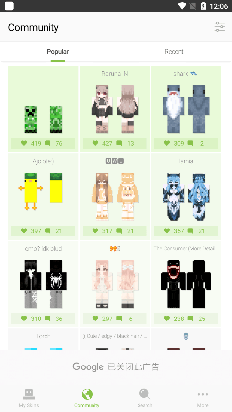 skinseed128中文版