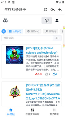 sc中文社区
