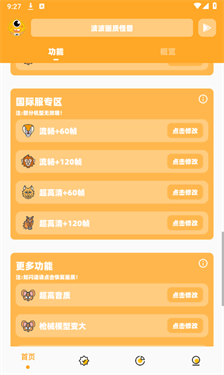 bbhz.xyu画质怪兽