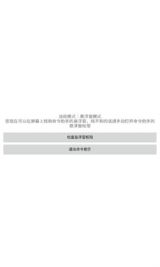 mc命令助手