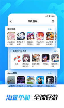 光环助手游戏包