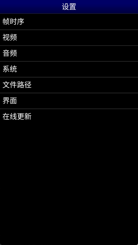 MD模拟器安卓汉化版
