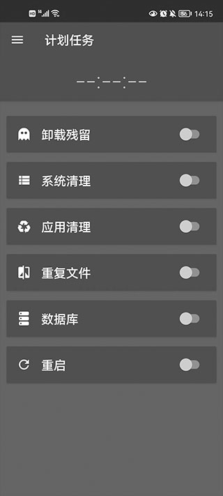sd女佣专业版