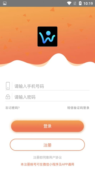 查看微信访客记录神器