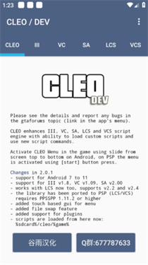 cleo