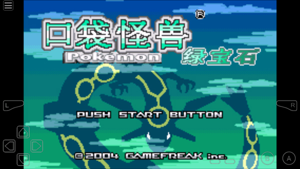 gba模拟器my boy汉化版